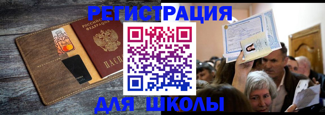 временная регистрация адрес в Тутаеве