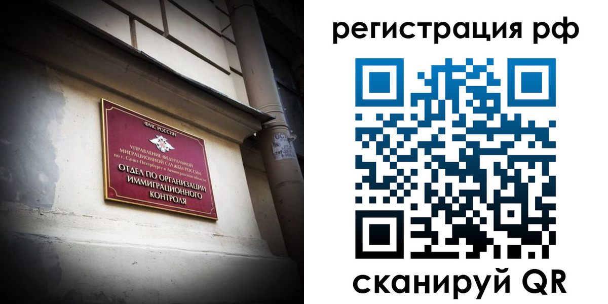 прописка в Тутаеве