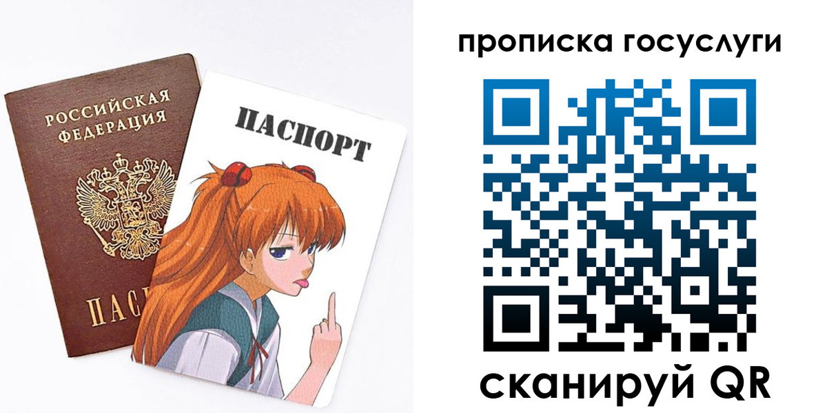 прописка для работы в Тутаеве