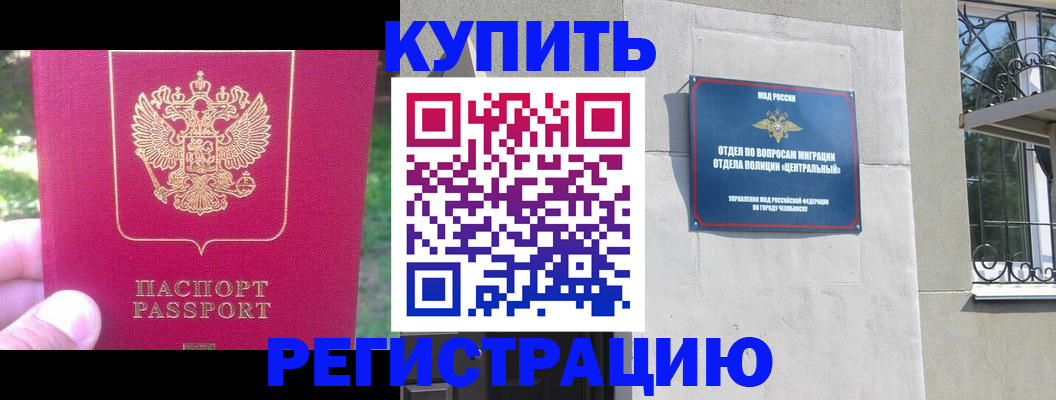 где прописаться в Тутаеве