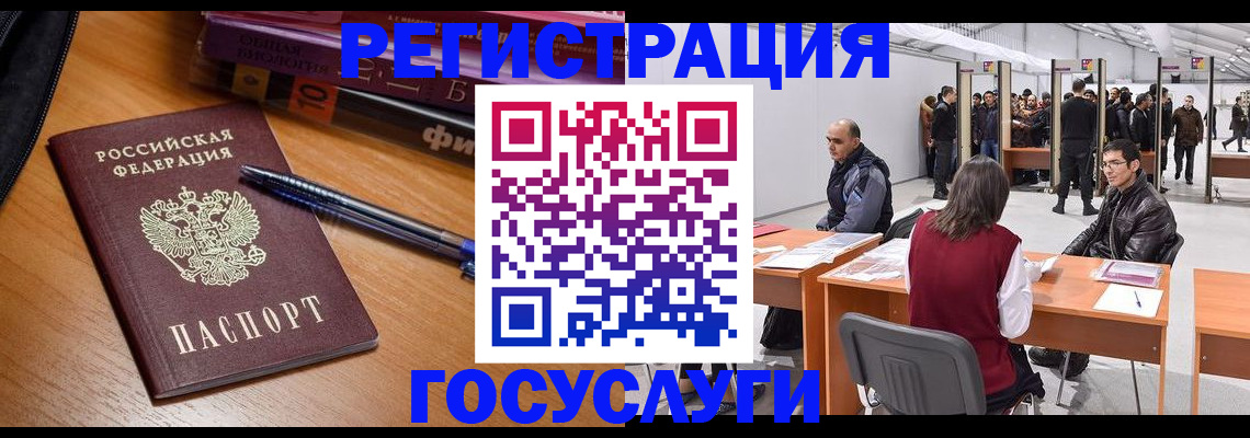 прописка иностранных граждан в Тутаеве