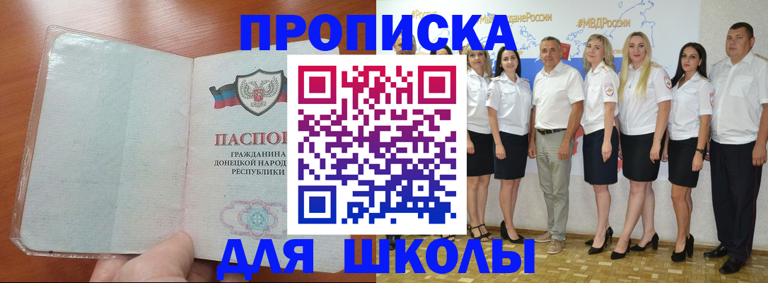 временная регистрация купить в Тутаеве